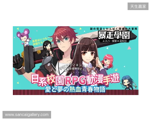 BC.Game CEO透露：本周六将公布新阵容