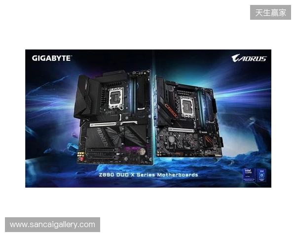 专为Ultra 200S Plus系列处理器而生，技嘉Z890 DUO X系列主板打造性价比标杆